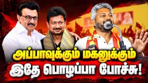 ஸ்டாலின் ஒரு வருத்தம் தெரிவிச்சாரா? திமுகவை கிழித்த மரியவில்சன்  