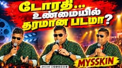 Mysskin-ன் பார்வையில் டோரதி'! | தரமான படமா? | Mysskin Speech Thiyagaraja Talkies Launch