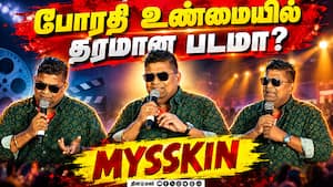 Mysskin-ன் பார்வையில் டோரதி'!  