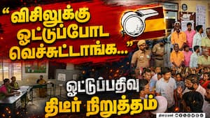 தாராபுரம் ஓட்டுச்சாவடியில் எதிர்க்கட்சியினர் வாக்குவாதம் dharapuram 