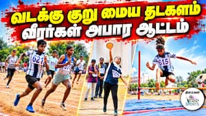 திருப்பூர் எஸ்.டி.ஏ.டி. மைதானம் களைகட்டியது  