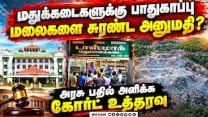 கல்குவாரிக்கு எதிரான வழக்கில் விரிவான பதில் அளிக்க அரசுக்கு ஐகோர்ட் கிளை உத்தரவு