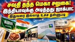 கச்சா எண்ணெய் விலையில் அதிரடி மாற்றம் - பெரும் பலனடையும் இந்தியா | Saudi crude oil price cut கச்சா எண்ணெய் விலையில் அதிரடி மாற்றம் - பெரும் பலனடையும் இந்தியா | Saudi crude oil price cut