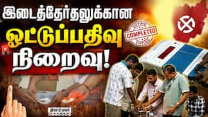 மாவட்ட செய்திகள்  