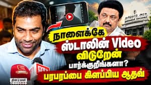 காலை 10 மணிக்கு ரிலீசாகும் போதே தெரியலயா? - எல்லாம் திமுக பண்ற வேலை  