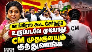 S.I.Rஐ எதிர்ப்பது உங்க வெற்றியை நீங்களே எதிர்ப்பது போன்றது   Tamilisai  