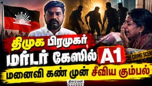 பட்டப்பகலில் ஓட ஓட.. திண்டுக்கல் சம்பவத்தின் பகீர் பின்னணி  