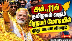 காலை முதல் மாலை வரை ஷெட்யூல் இது தான்  