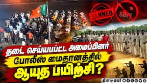 உளவுத்துறை விசாரிக்க இந்து முன்னணி புகார்  