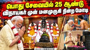 நாடு தொடர்ந்து முன்னேற்ற பாதையில் பயணிக்கட்டும்!  