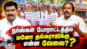 தமிழகத்தில் 10 ஆண்டுகள் இல்லாத அளவு மின் பற்றாக்குறை 