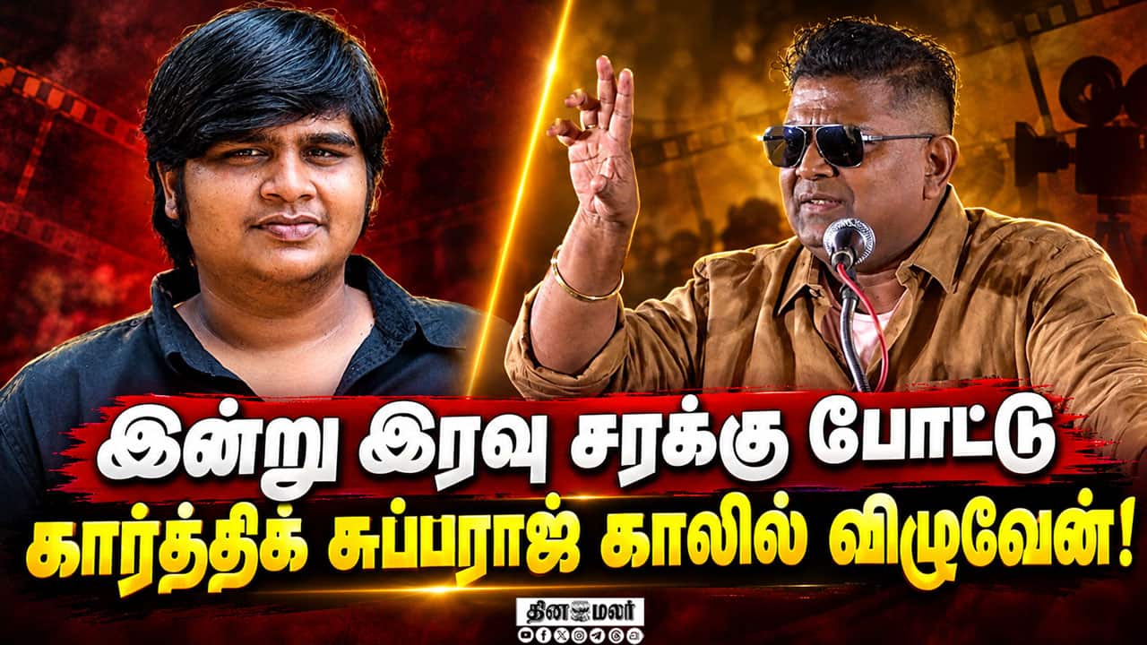 Mysskin-ன் Unfiltered Speech! | Dorothy Success Meet