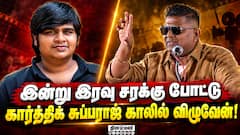 Mysskin-ன் Unfiltered Speech! | Dorothy Success Meet