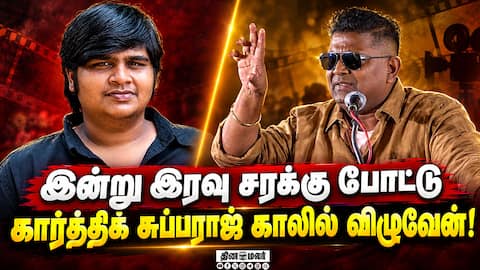 Mysskin-ன் Unfiltered Speech! | Dorothy Success Meet