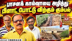 மதுரை மேலுாரில் 200 ஏக்கர் விளை நிலம் அம்போ  