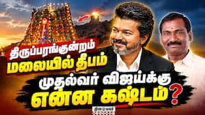 விஷ்வ ஹிந்து பரிஷத் கேள்வி | Deepam on Thiruparankundram Hill