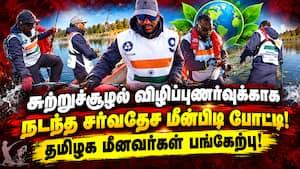 அணுசக்தி நிறுவனம் சார்பில் நடந்த மீன்பிடி போட்டியில் பங்கேற்பாளர்கள் உற்சாகம்! Rosatom  