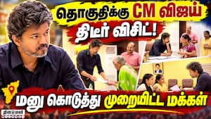 மாவட்ட செய்திகள்  