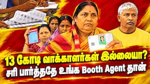 எதிர்கட்சிகளின் எலக்சன் உருட்டு - ஒரே அறிக்கையில் முடித்த தேர்தல் கமிஷன்  