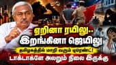 தமிழக மரபணுவை சிதைத்த பழக்கம் - டாக்டர் சொல்லும் ஷாக் பின்னணி | Tamil Nadu Crime Trend | Public