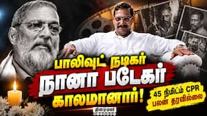 ரஜினிகாந்த் உடன் நடித்தவர் ; மயங்கி விழுந்தவர் பின் எழவில்லை  indian Actor 