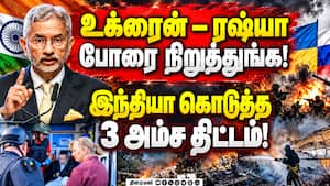 வணி கப்பல்களை டார்கெட்  செய்வதை கைவிட வேண்டும்  