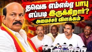 தமிழகம் முழுவதும் இதுவரை 21,655 பேர் டெங்குவால் பாதிப்பு: அமைச்சர் அருண்ராஜ் Arunraj  