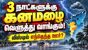 22 மாவட்டங்களில் மழை கொட்டித்தீர்க்கும்: வானிலை மையம் முக்கிய அப்டேட் IMD Chennai | TN Weather