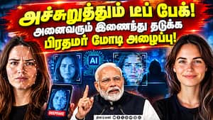 டிஜிட்டல் மோசடிகளை கட்டுப்படுத்த வழிமுறைகள் - மோடி யோசனை! Delhi  
