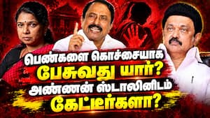 கனிமொழி விமர்சனத்துக்கு அமைச்சர் செங்கோட்டையன் பதிலடி CM Vijay | Sengottaiyan