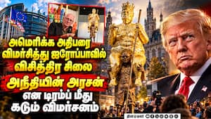 அமெரிக்க அதிபருக்கு நிர்வாண சிலை: பிரான்ஸ் பார்லி அருகே பரபரப்பு  