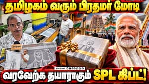 பிரதமருக்கு பரிசளிக்க  காத்திருக்கும் நெசவாளர் PM Modi  