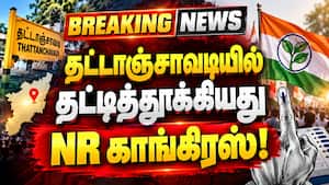 அசோக் ஆனந்த் வெற்றி:  வெடி வெடித்து கொண்டாட்டம்  NR Congress victory  