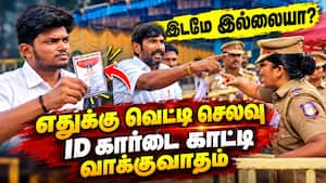 ஓட்டு எண்ணிக்கை மையத்தில் நாதக ஏஜென்ட்கள் கொதிப்பு