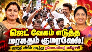 மதுராந்தகத்தில் வெற்றி முகம்; கட்சியினர் கொண்டாட்டம்  