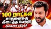 2 தொகுதிகளிலும் முன்னிலை; தவெகவினர் கொண்டாட்டம் | By Election| TN CM Vijay| Minister Sarathkumar
