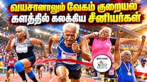 கோவையில் தேசிய அளவிலான தடகளப் போட்டிகள்  