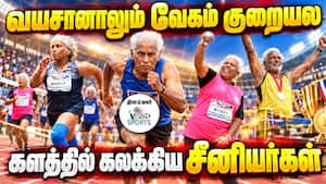 கோவையில் தேசிய அளவிலான தடகளப் போட்டிகள்  