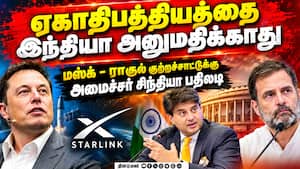 இணைய சேவை லைசென்ஸ் விவகாரத்தில் மத்திய அமைச்சர் ஜோதிராதித்ய சிந்தியா விளக்கம்