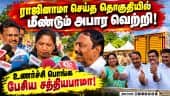 தவெகவின் வெற்றி தமிழக அரசியல் வரலாற்றில் புதிய சரித்திரம்: செங்கோட்டையன் CM Vijay | Sengottaiyan | B