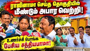 தவெகவின் வெற்றி தமிழக அரசியல் வரலாற்றில் புதிய சரித்திரம்: செங்கோட்டையன் CM Vijay  
