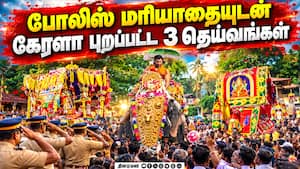 ஆன்மிகம் செய்திகள் 