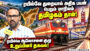 ₹700 கோடி மதிப்பிலான திட்டங்களை துவக்கி வைக்க வரும் பிரதமர் மோடி! PMModi | TamilNadu ₹700 கோடி மதிப்பிலான திட்டங்களை துவக்கி வைக்க வரும் பிரதமர் மோடி! PMModi | TamilNadu