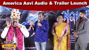 America Aavi Audio & Trailer Launch  
