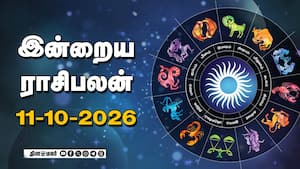 இன்றைய ராசிபலன் | 11 - October - 2026