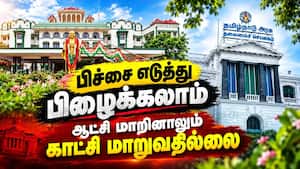 ஊழல் அதிகாரிகளை வெளுத்துவிட்ட நீதிபதிகள்: தமிழக அரசுக்கு ஐகோர்ட் உத்தரவு ஊழல் அதிகாரிகளை வெளுத்துவிட்ட நீதிபதிகள்: தமிழக அரசுக்கு ஐகோர்ட் உத்தரவு