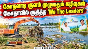 கரையோரம் மரம் நட்டு டூரிஸ்ட் ஸ்பாட்டாக மாற்ற ஏற்பாடு | Pollachi கரையோரம் மரம் நட்டு டூரிஸ்ட் ஸ்பாட்டாக மாற்ற ஏற்பாடு | Pollachi