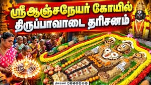 ஆன்மிகம் செய்திகள் 