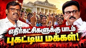 4 மாத ஆட்சிக்கு கிடைத்த பரிசு தான் இடைத்தேர்தல் வெற்றி: லோகேஷ் தமிழ்செல்வன் Logesh Tamilselvan | Mi 4 மாத ஆட்சிக்கு கிடைத்த பரிசு தான் இடைத்தேர்தல் வெற்றி: லோகேஷ் தமிழ்செல்வன் Logesh Tamilselvan | Mi