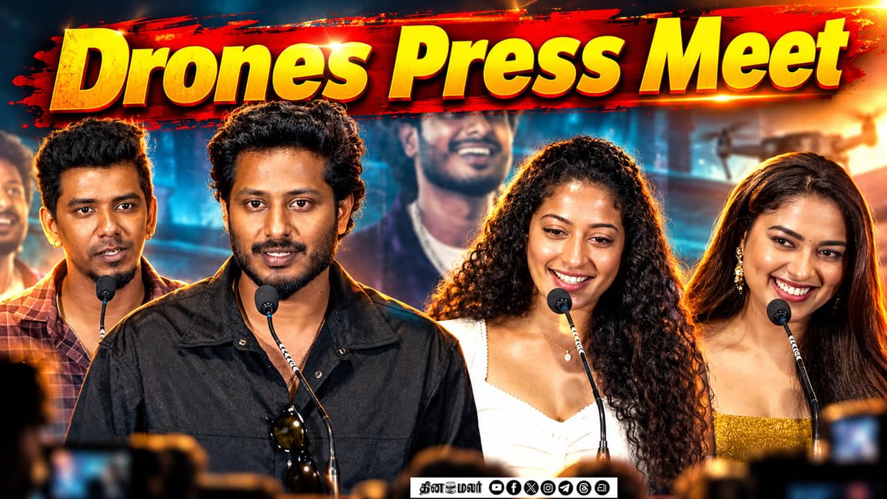 Drones Press Meet | Dravid Selvam | Siddhi Idnani | Anjali Nair